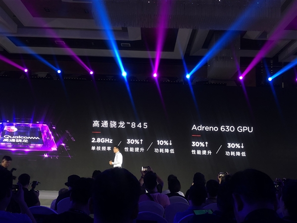 努比亚Z18正式上线:屏占比达到91.8%