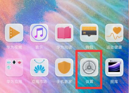 在荣耀8xmax中切换流量的详细方法