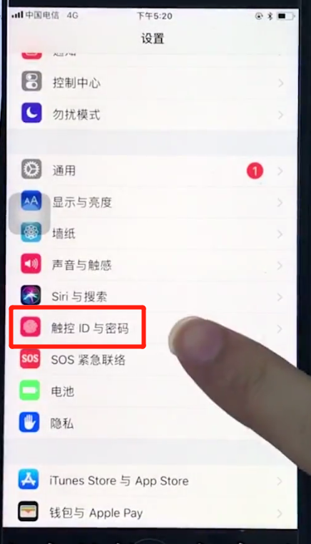 苹果8plus中录指纹的具体流程讲述