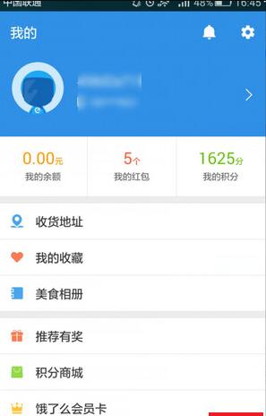 饿了么APP开通会员卡的详细操作
