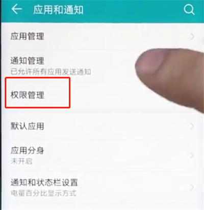 在荣耀play中开启相机权限的详细讲解
