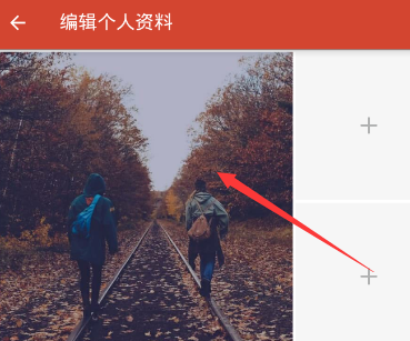 探探APP更改头像的操作流程