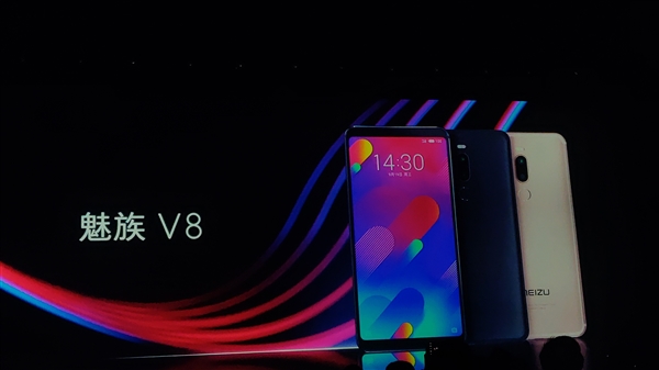 魅族V8正式上线:搭载联发科P22八核处理器