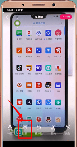 在微视中上传本地音乐的详细讲解