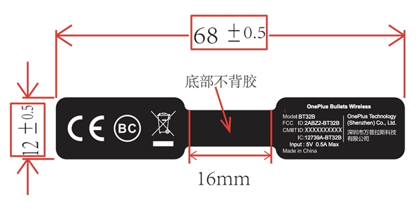 一加新款蓝牙耳机通过FCC认证，或10月亮相