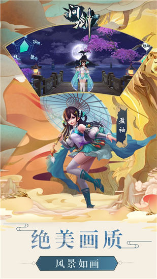 问剑铁水废池详解