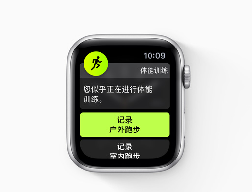 苹果正式推送 watchOS 5 和 tvOS 12 正式版!
