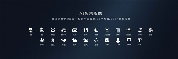 华为麦芒7正式上线:售价2399元