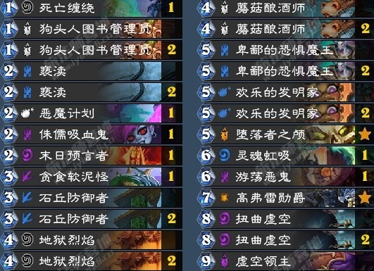 炉石传说砰砰计划量产AOE术卡组分享
