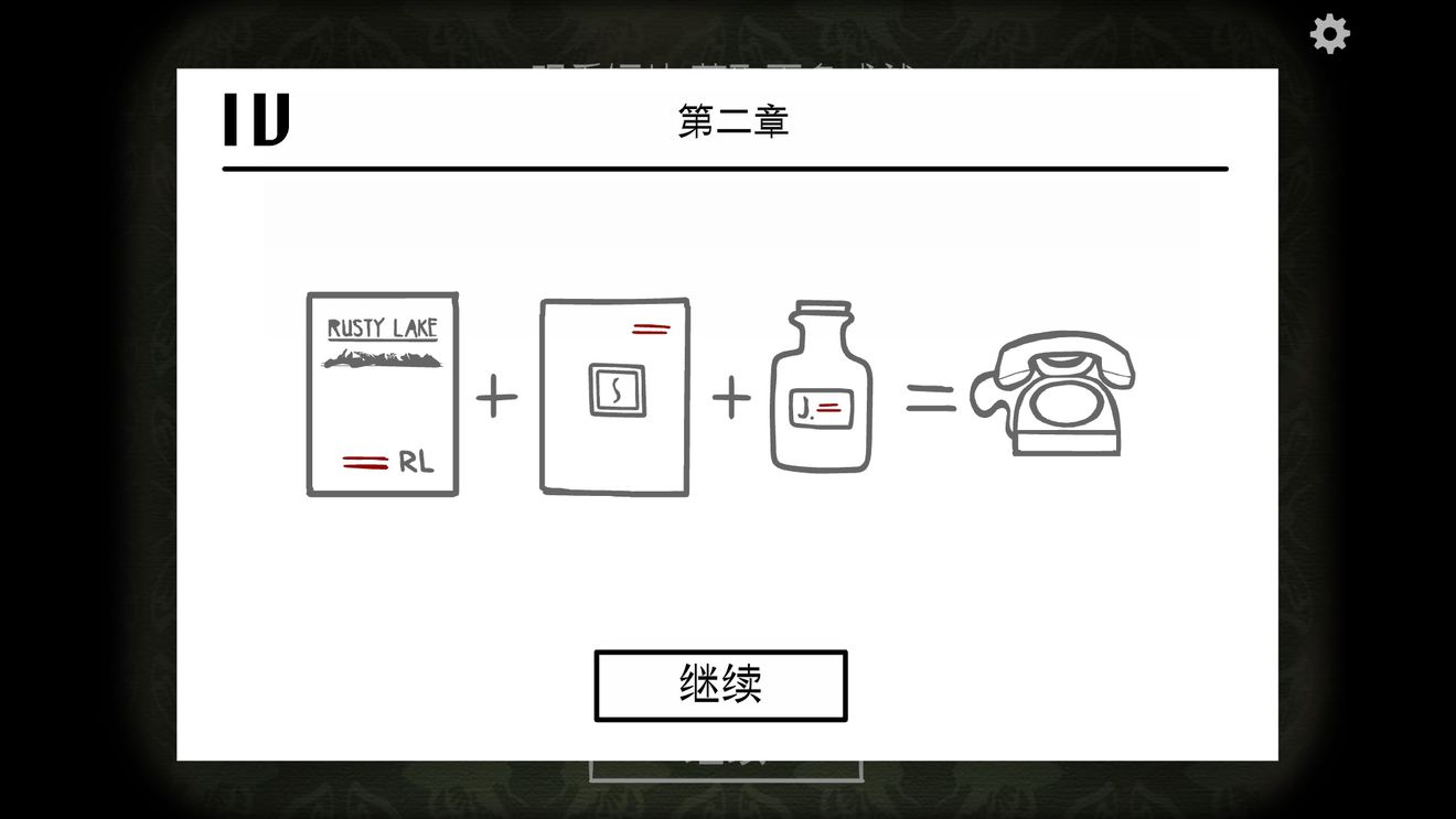 逃离方块悖论全成就具体位置与解锁分享