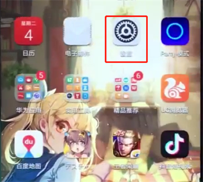 在荣耀play中开启相机权限的详细讲解