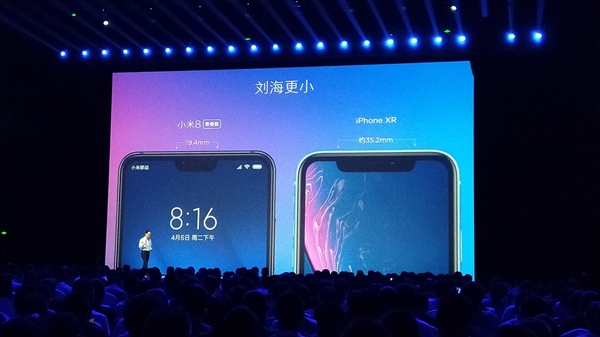 小米8青春版正式上线:三种配色,1399元起售