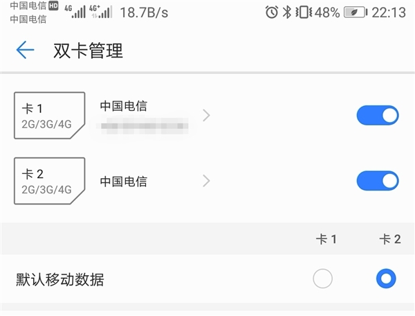 电信双卡双4G双VoLTE手机型号曝光:共30款