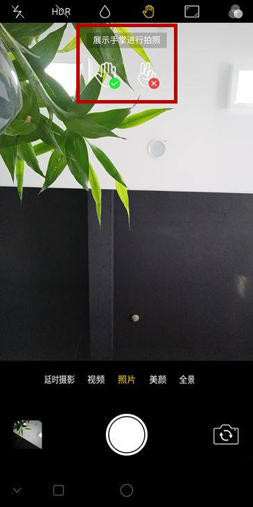 oppor17中使用手势拍照的详细图文讲解