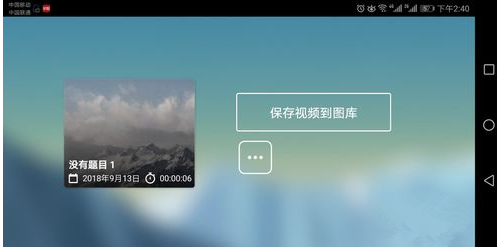 在巧影APP中制作出电子相册的详细图文讲解