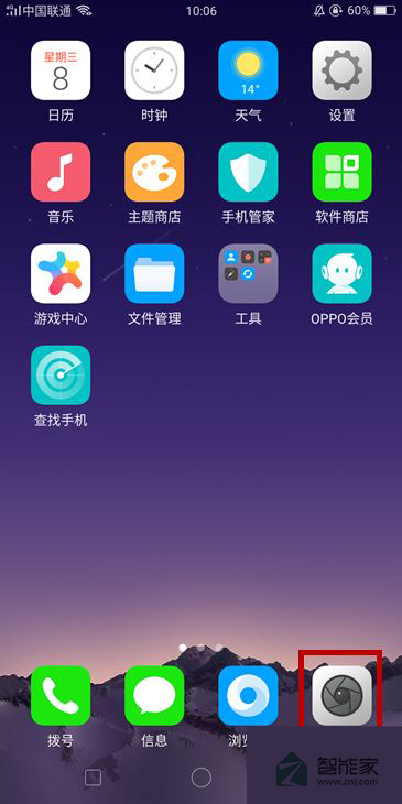 oppor17中使用手势拍照的详细图文讲解