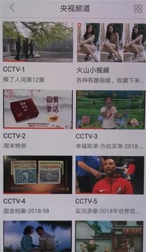 在云图tv中观看回放的详细图文讲解