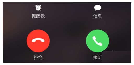 通过钉钉APP打免费电话的教程分享