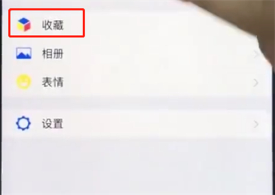 在苹果手机中截长图的详细操作方法