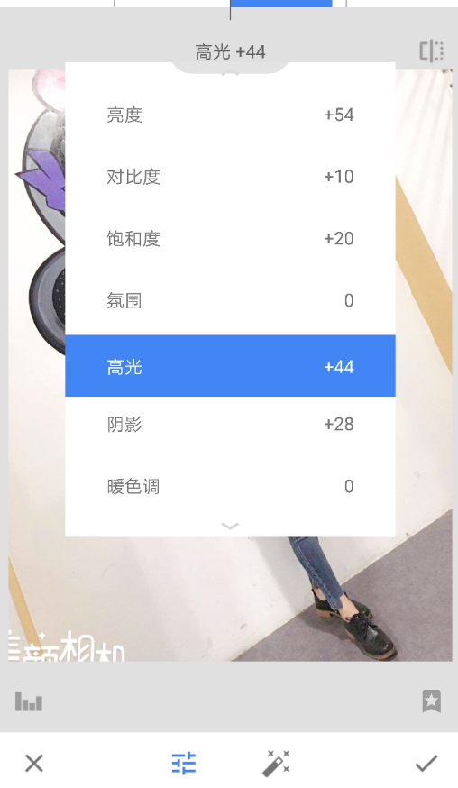 在snapseed中修出大长腿的详细讲解