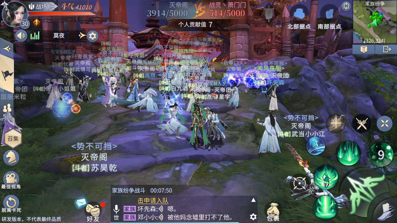 斗破苍穹斗帝之路首充奖励与性价比分享