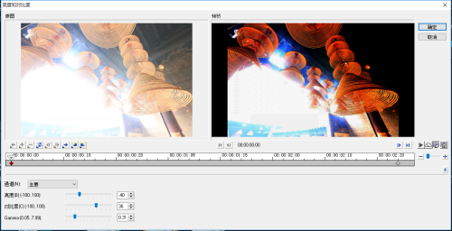 在会声会影中调整照片曝光过度的方法