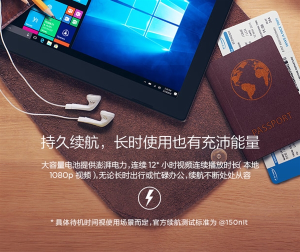 2799元!联想ideapad D330笔记本正式开售!