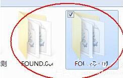 win7系统found.000文件丢失的处理教程