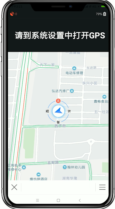 在百度地图中找到电子狗的详细方法