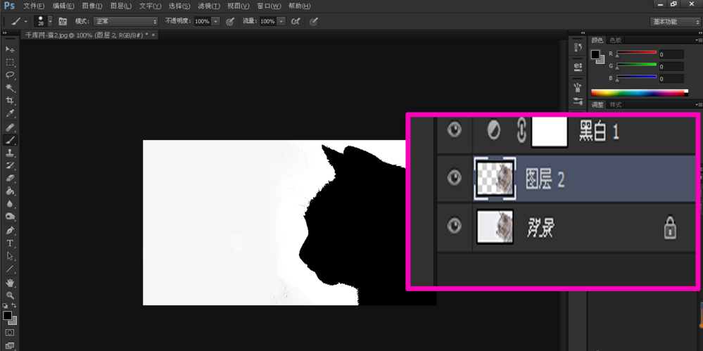 Photoshop黑白命令抠图的具体讲解