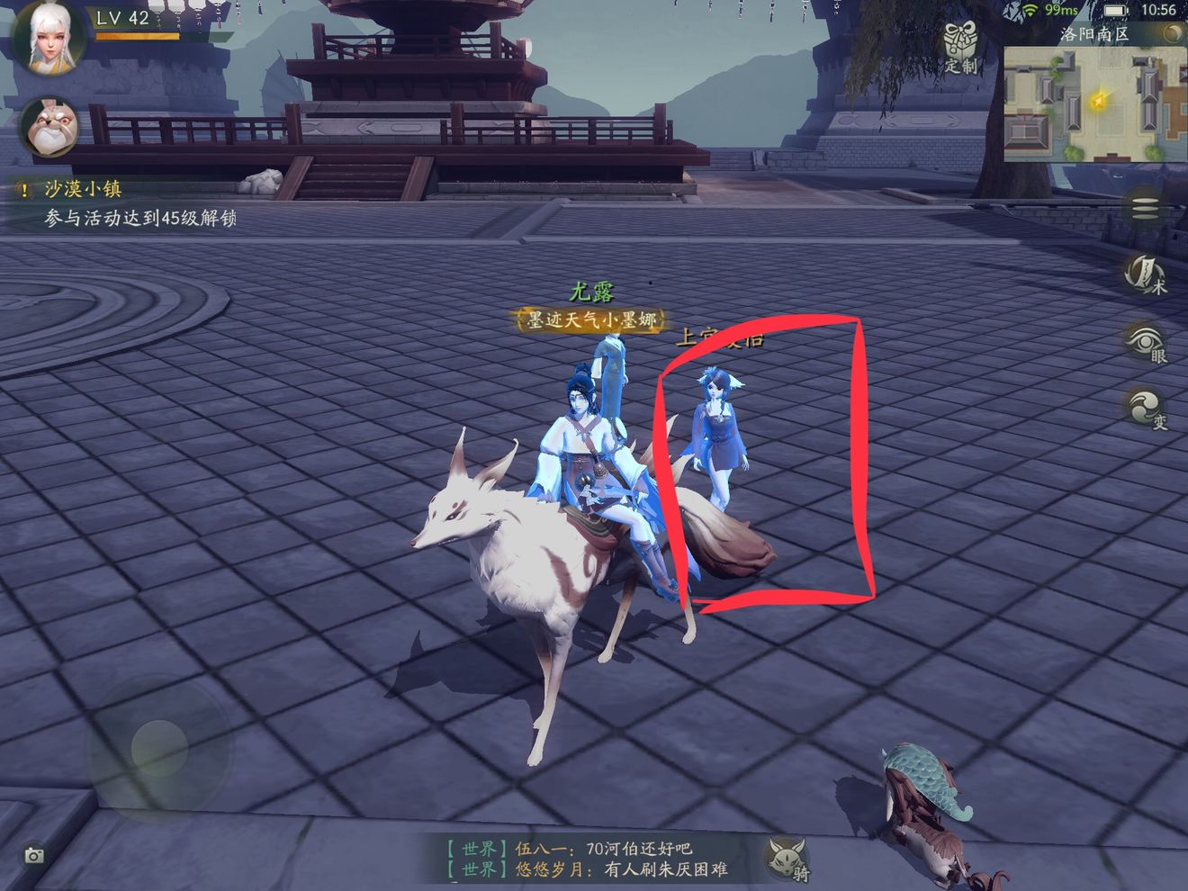 神都夜行录洛阳妖怪位置与抽妖灵详解