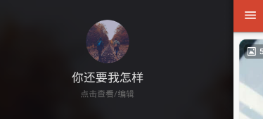 探探APP更改头像的操作流程