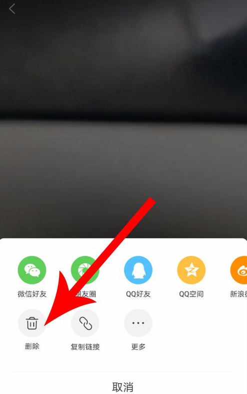 全民小视频APP删除作品的图文操作