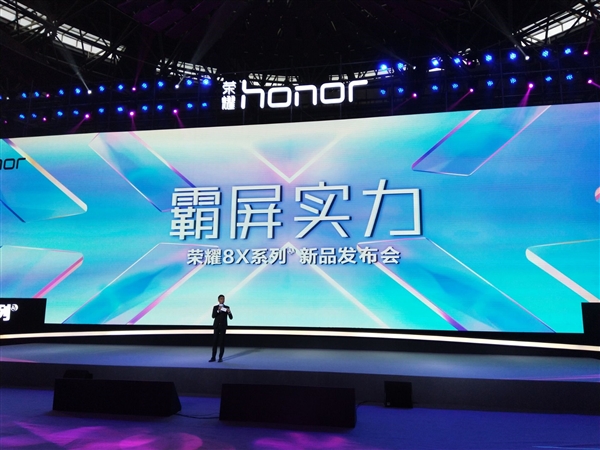 荣耀8X正式上线:麒麟710处理器,GPU Turbo加持