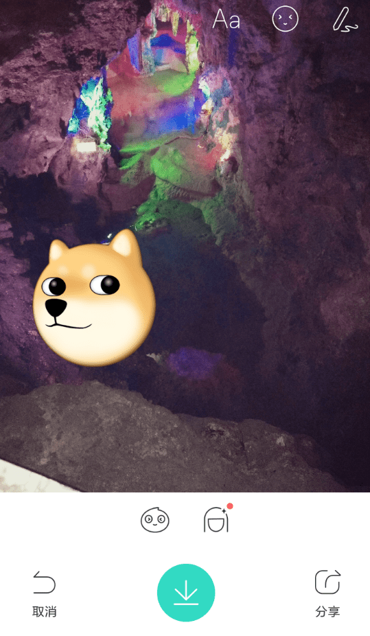 在faceu激萌中进行打码的详细讲解