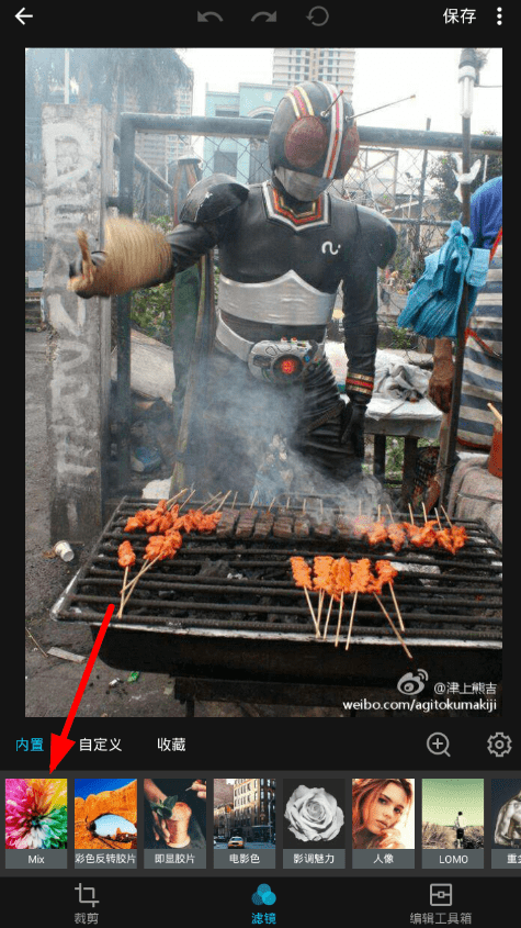 mix中设置复古港风滤镜的具体流程介绍