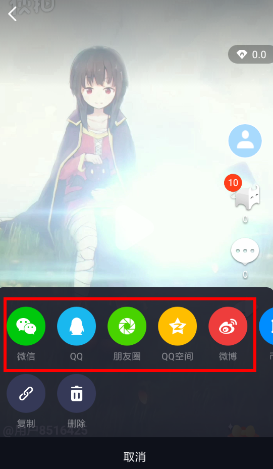 在火牛视频APP中分享的具体方法