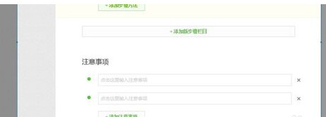 在YYAPP中设置截图快捷键的详细图文讲解