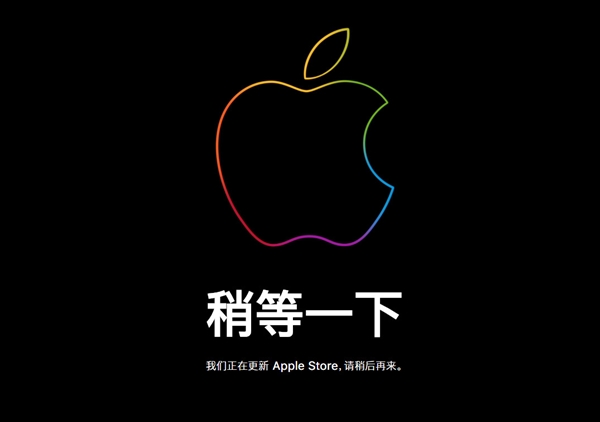 iPhone Xs/Xs Max今天15点01分正式开放预购！