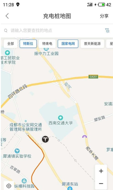 百度地图APP查找充电桩位置的详细操作