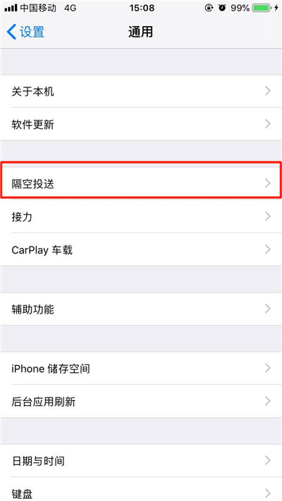 iphonexs中使用airdrop的具体方法