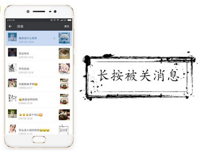 微信设置朋友圈互动不再通知的详细操作方法