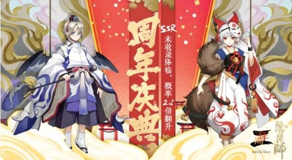 阴阳师周年时光机回忆进不去详解
