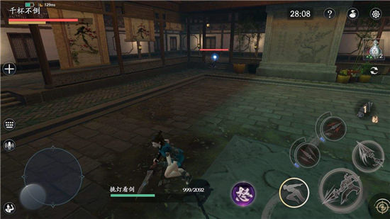 流星蝴蝶剑帮派讲解