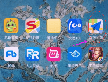 高德地图设置高速优先的简单教程分享