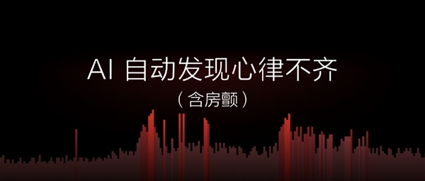 华米推AMAZFIT米动健康手环1S,售价699元