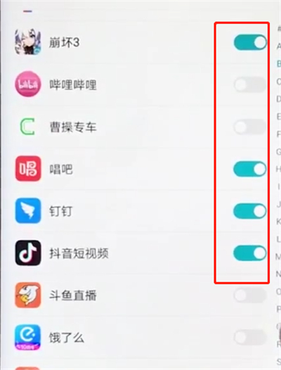 在荣耀play中开启相机权限的详细讲解