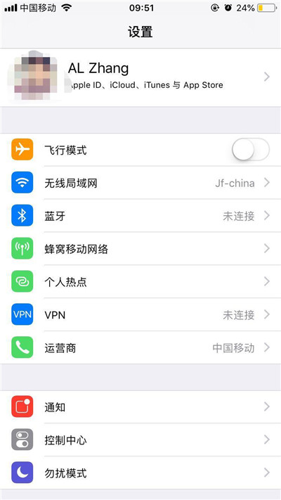 iphone中将设置上红色1去除的详细讲解