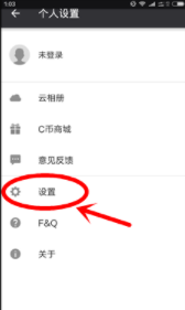 在360相机APP中设置图片大小的详细讲解