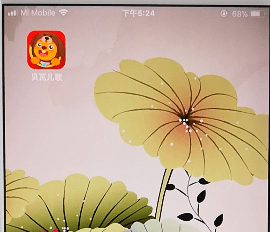 在贝瓦儿歌中下载儿歌的具体方法